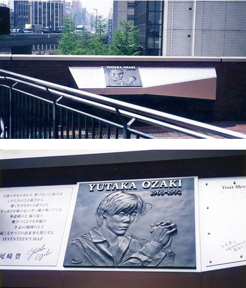 尾崎豊レリーフ